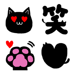 [LINE絵文字] 黒猫のシンプル絵文字の画像