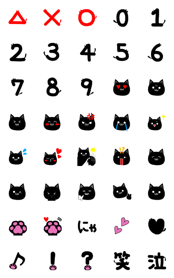 [LINE絵文字]黒猫のシンプル絵文字の画像一覧