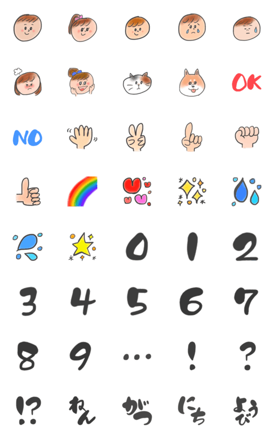 [LINE絵文字]キュートな絵文字の画像一覧