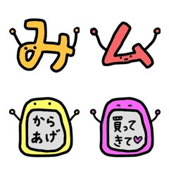 [LINE絵文字] デコモジくん！2の画像