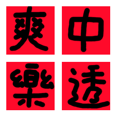 [LINE絵文字] Good new yearの画像