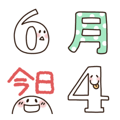 [LINE絵文字] まるぴの絵文字☆日付けと数字の画像