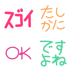 [LINE絵文字] 一言で済む絵文字の画像