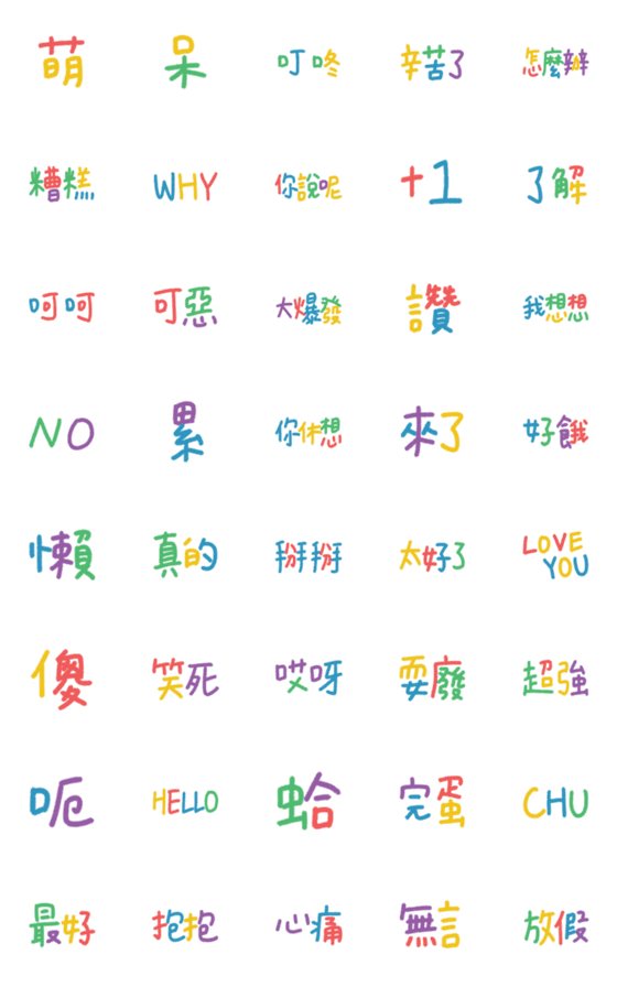 [LINE絵文字]Handwriting Daily Life (RAINBOW)の画像一覧