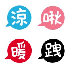 [LINE絵文字] Super practical word.の画像