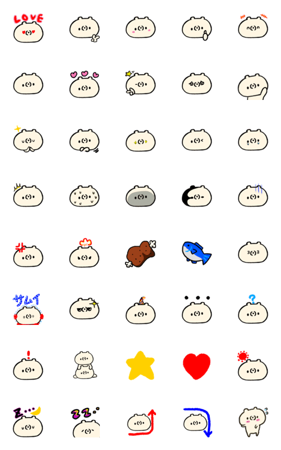[LINE絵文字]KUMAsanの画像一覧