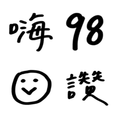 [LINE絵文字] wewe's emoji wordsの画像