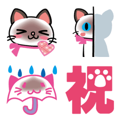 [LINE絵文字] シャム猫ちゃん！あれこれ絵文字の画像