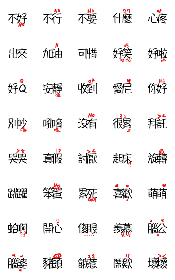 [LINE絵文字]Handwritten textの画像一覧