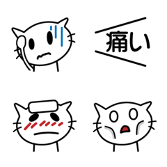 [LINE絵文字] ねこたん （白） 体調不良の絵文字の画像