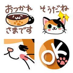 [LINE絵文字] 三毛猫ちゃん！にぎやか絵文字の画像