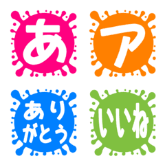 [LINE絵文字] PAINT SPLASH 絵文字の画像