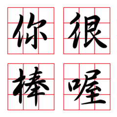 [LINE絵文字] Jiugongge(Daily use)の画像