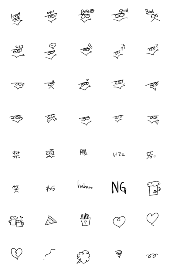 [LINE絵文字]シンプくんの画像一覧