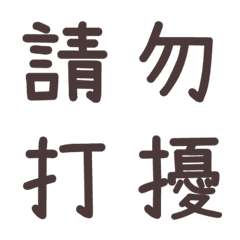 [LINE絵文字] Word-specific stickersの画像