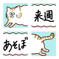 [LINE絵文字] もくもく絵文字の画像