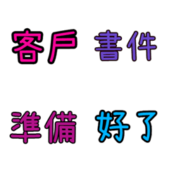 [LINE絵文字] Life of an underwriterの画像