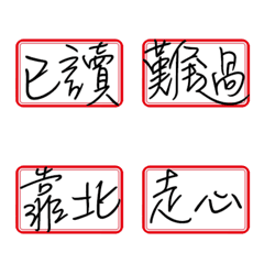 [LINE絵文字] Don't label meの画像