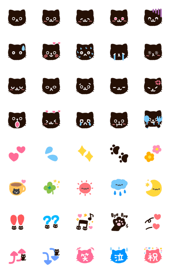 [LINE絵文字]黒ねこ絵文字の画像一覧