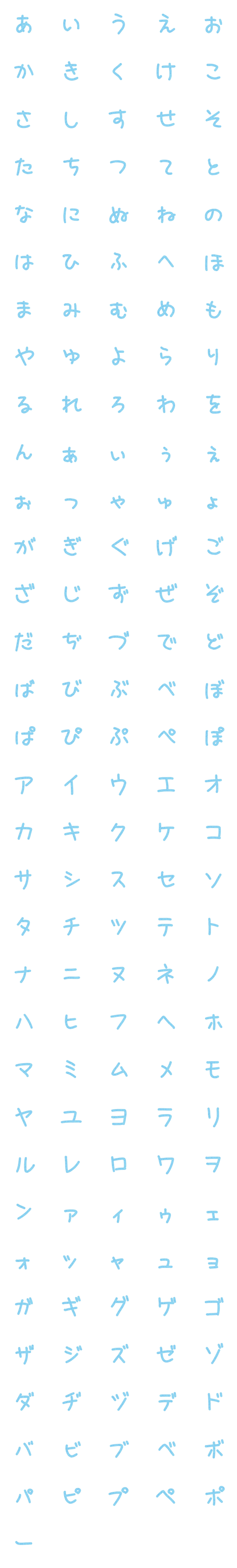 [LINE絵文字]日本語の雪シリーズの画像一覧