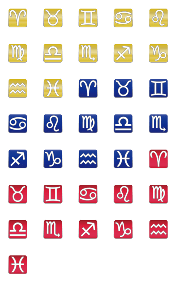 [LINE絵文字]星座サイン Vol.1の画像一覧