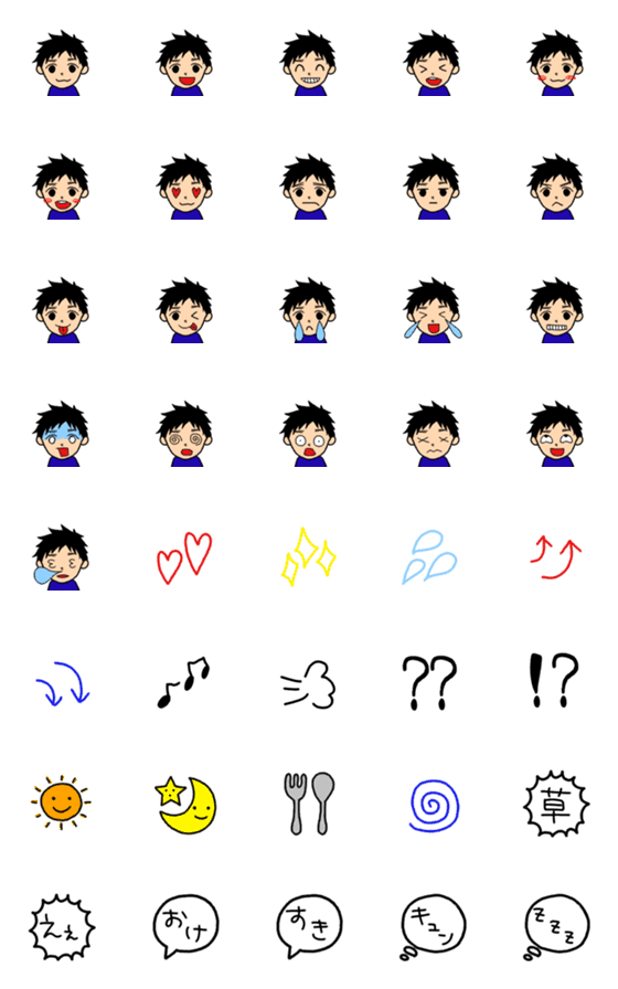 [LINE絵文字]男の子がいる絵文字その1！の画像一覧