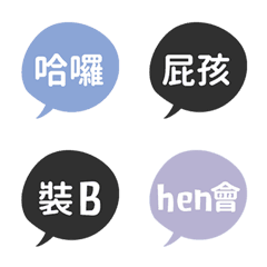 [LINE絵文字] Daily text stickersの画像