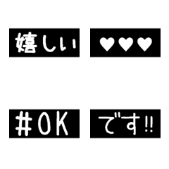 [LINE絵文字] 繋げて♪ハッシュタグラベルの画像