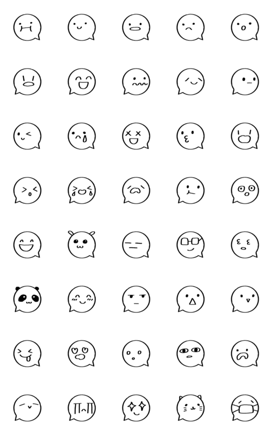 [LINE絵文字]simple monochrome speech balloon emojiの画像一覧