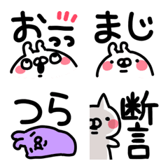 [LINE絵文字] 絵文字◇つけ足しフレーズ①byねことうさぎの画像