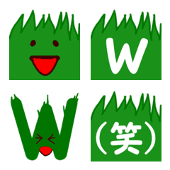 [LINE絵文字] 草はえ太の画像