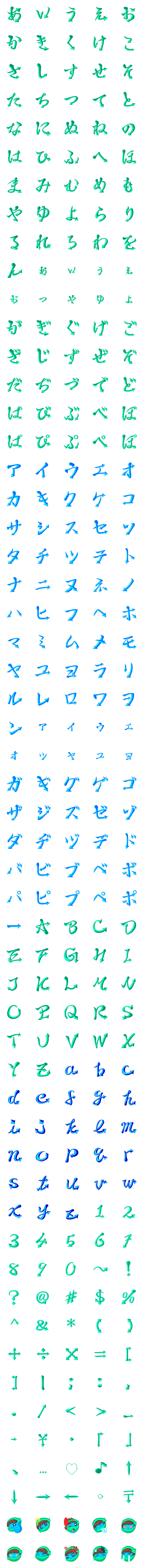 [LINE絵文字]リサイクルンの絵文字スタンプの画像一覧