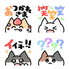 [LINE絵文字] よく使う一言☆猫を添えて☆の画像