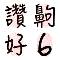 [LINE絵文字] Combined word 2の画像