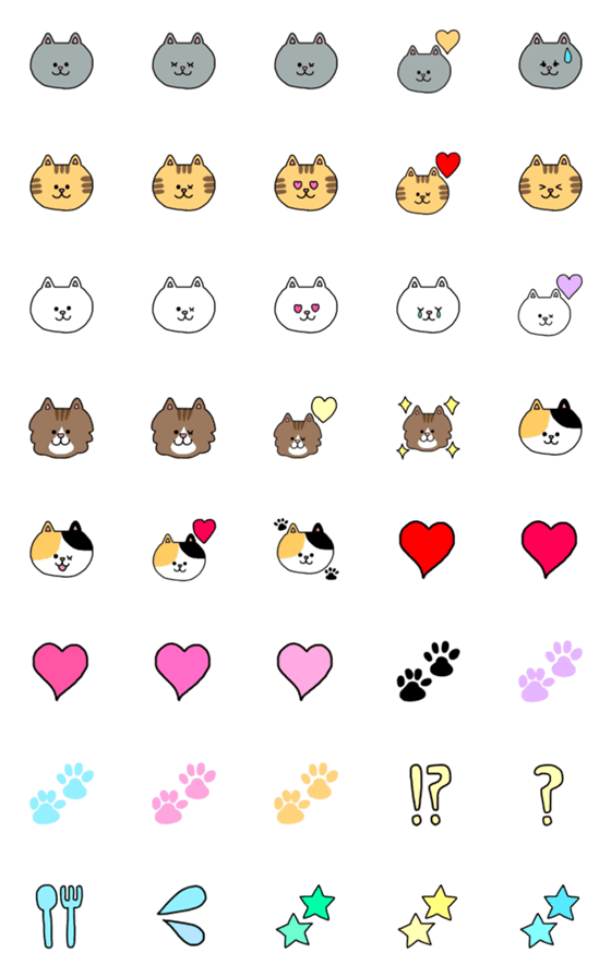 [LINE絵文字]CATの画像一覧