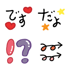 [LINE絵文字] 毎日使える語尾絵文字の画像