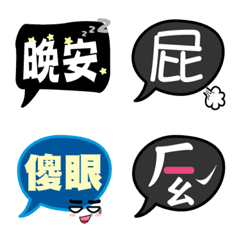 [LINE絵文字] Useful Taiwaneseの画像