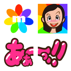 [LINE絵文字] 虹色マーコちゃんの画像