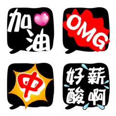 [LINE絵文字] Practical Character textの画像