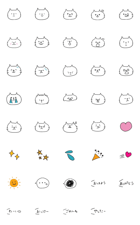 [LINE絵文字]あずねこ絵文字の画像一覧