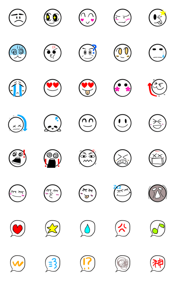 [LINE絵文字]シンプルな顔の絵文字の画像一覧