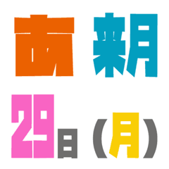 [LINE絵文字] 「カラフル角」絵文字の画像