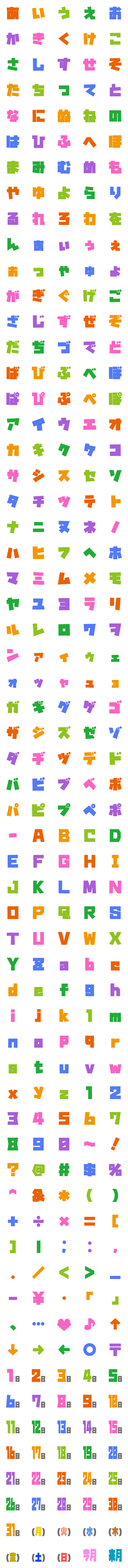 [LINE絵文字]「カラフル角」絵文字の画像一覧