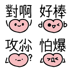 [LINE絵文字] Emoji_Love！の画像