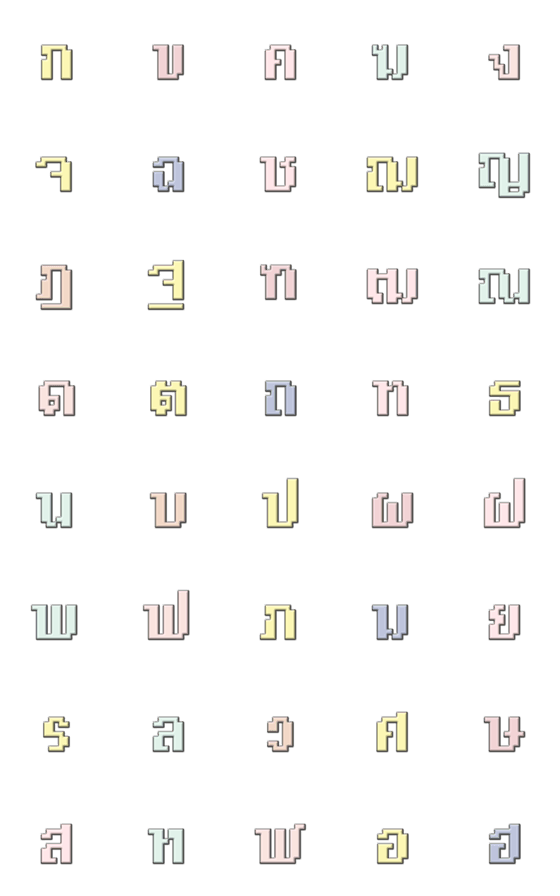 [LINE絵文字]font thaiの画像一覧