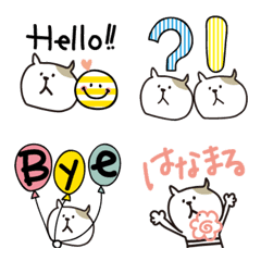 [LINE絵文字] ねこのしまおの絵文字の画像