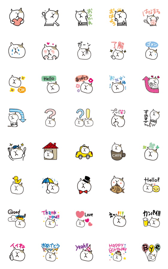 [LINE絵文字]ねこのしまおの絵文字の画像一覧