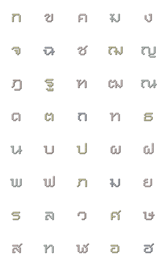 [LINE絵文字]font thai V.2の画像一覧