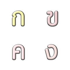 [LINE絵文字] font thai V.3の画像