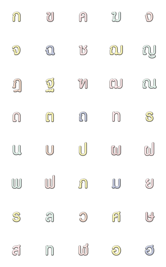 [LINE絵文字]font thai V.3の画像一覧